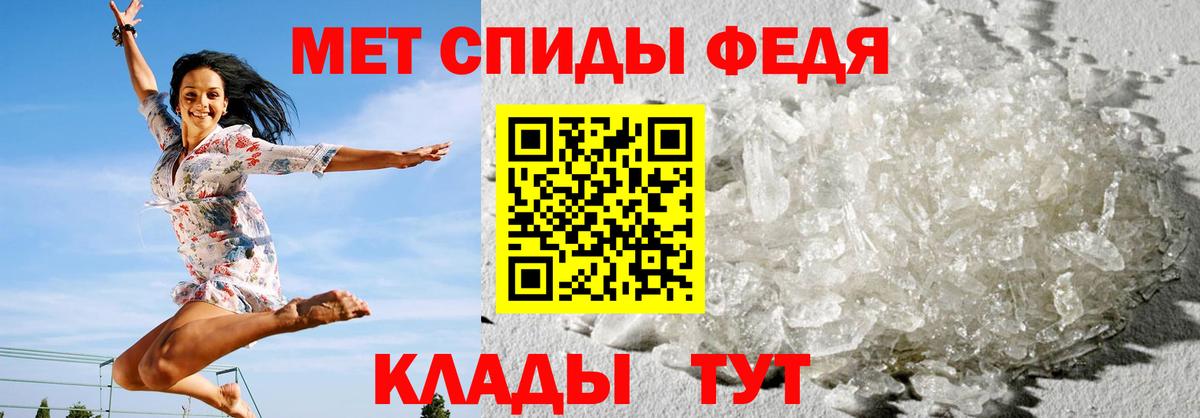 Amphetamine  Amphetamine  Брянск  Вход с VPN  Amphetamine Premium 