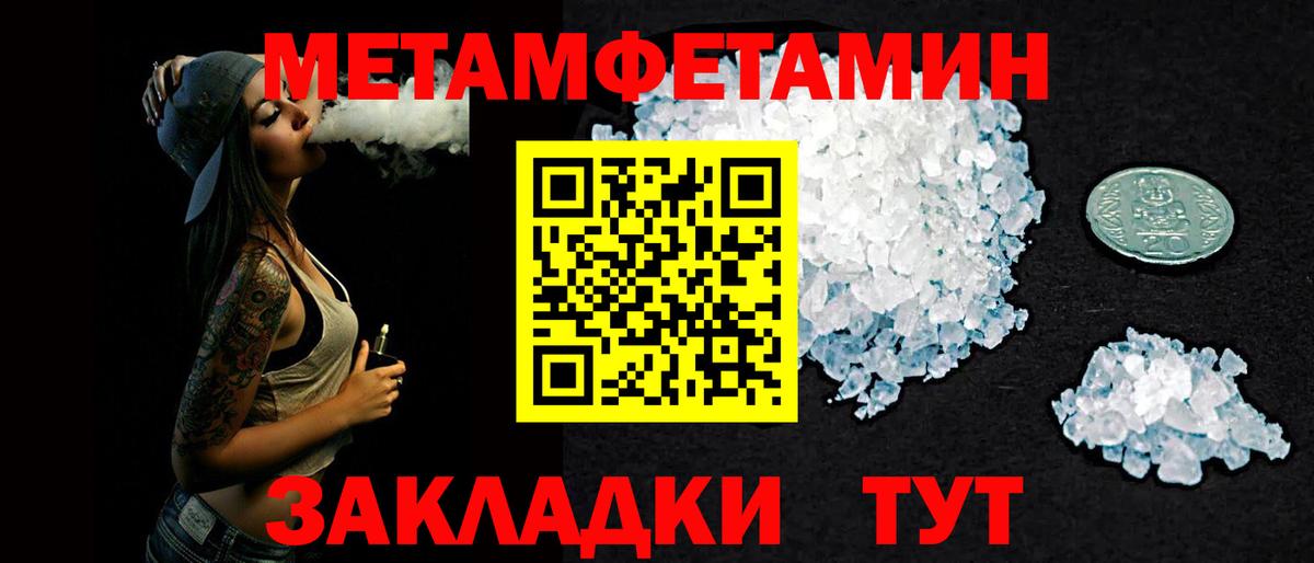 АМФЕТАМИН VHQ Брянск