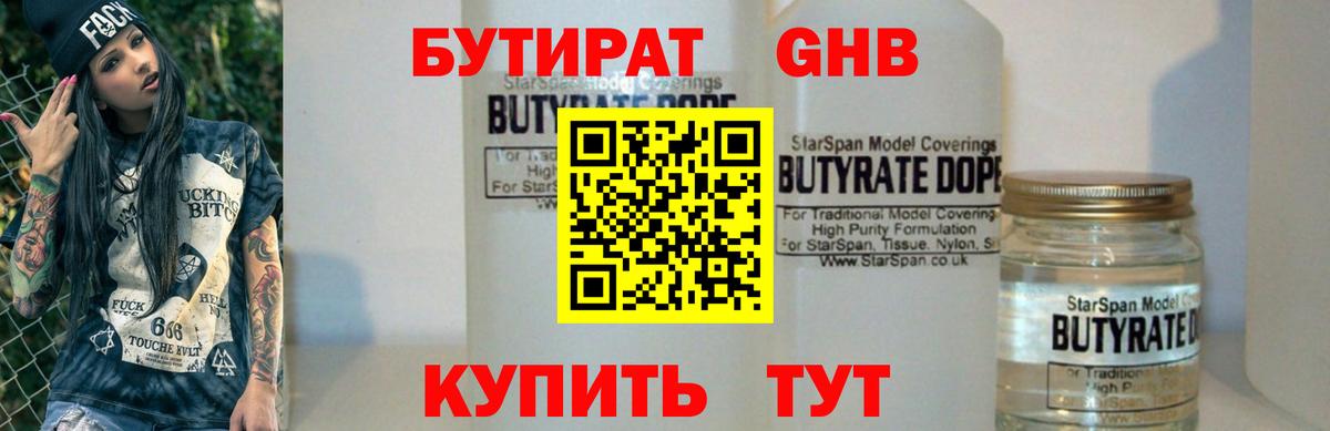 Гашиш  Брянск  Вход с VPN  МЕФ кристаллы  ГАШ  МАРИХУАНА 