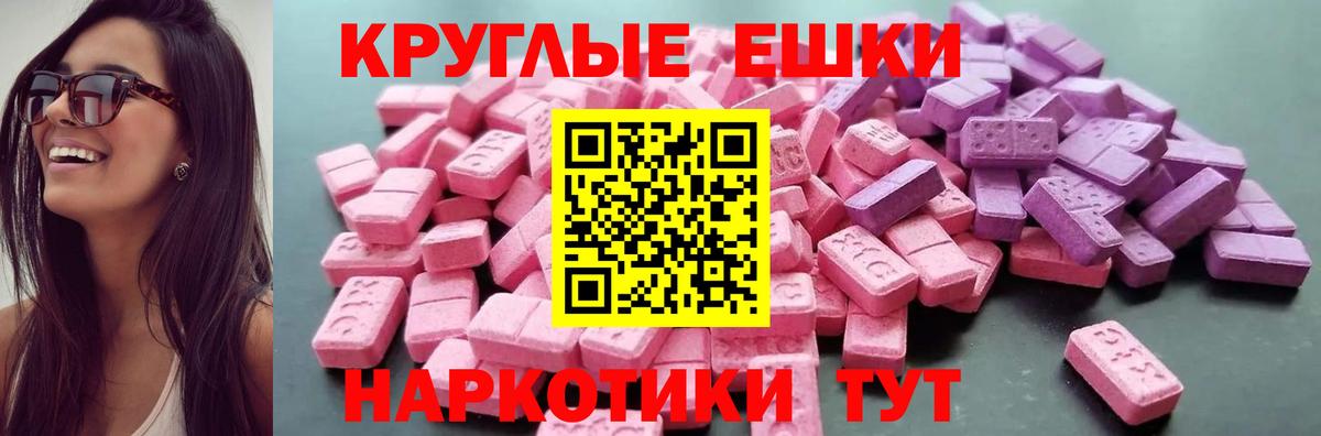 Экстази 99%  Ecstasy бентли  Брянск  Вход с VPN 