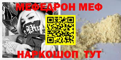 марихуана Янаул
