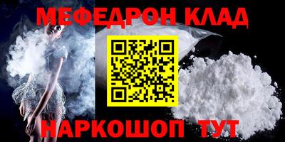 бутират Ярцево