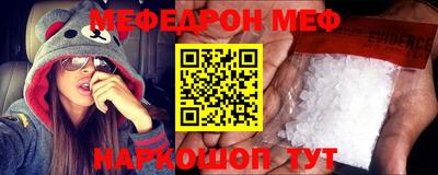 бутират Ярцево