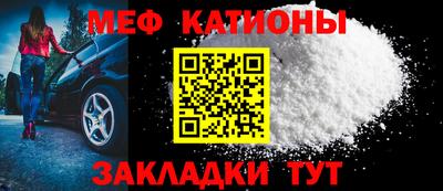 бутират Ярцево