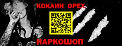 марихуана Янаул