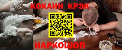 бутират Ярцево