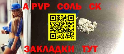 марихуана Янаул