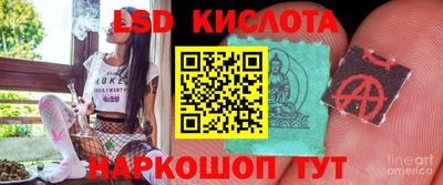 бутират Ярцево