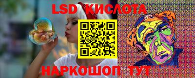 кристаллы Ярославль