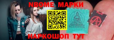 кристаллы Ярославль