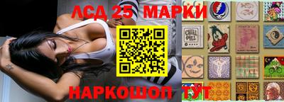 кристаллы Ярославль