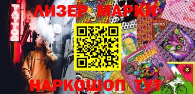 кристаллы Ярославль