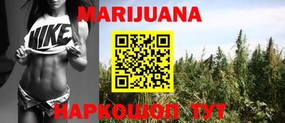 кристаллы Ярославль