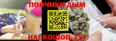 кристаллы Ярославль