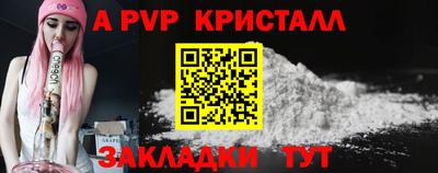 марихуана Янаул