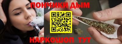 бутират Ярцево
