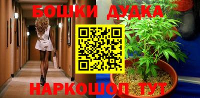 кристаллы Ярославль