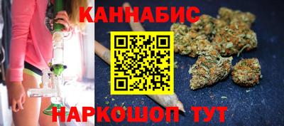 кристаллы Ярославль