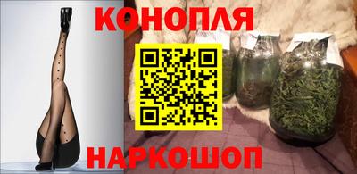 марихуана Янаул