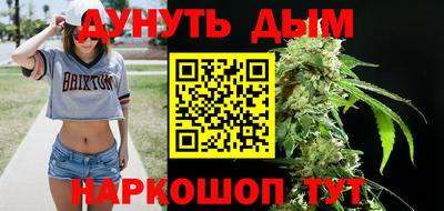 кристаллы Ярославль