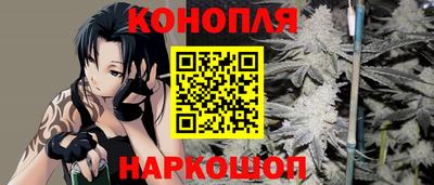бутират Ярцево
