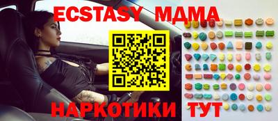 бутират Ярцево