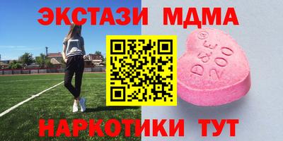 кристаллы Ярославль