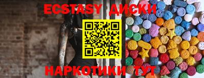 бутират Ярцево