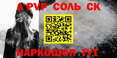 кристаллы Ярославль
