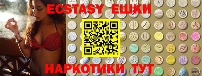 кристаллы Ярославль
