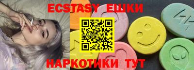 кристаллы Ярославль