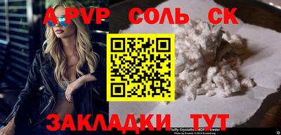 бутират Ярцево
