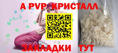 марихуана Янаул
