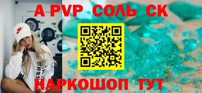 бутират Ярцево