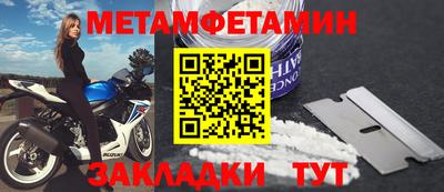 марихуана Янаул