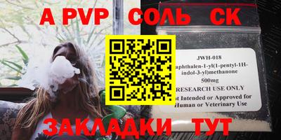 бутират Ярцево