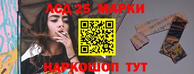 марихуана Янаул