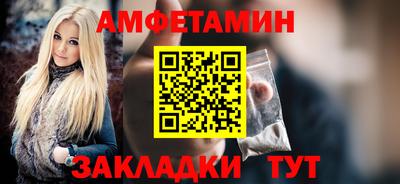 марихуана Янаул