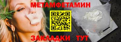 бутират Ярцево