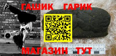 марихуана Янаул