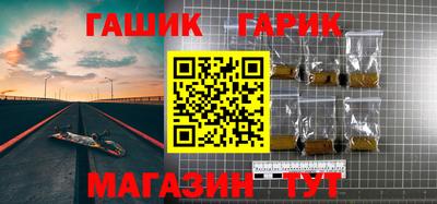 бутират Ярцево