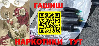 марихуана Янаул