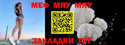 марихуана Янаул