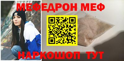 кристаллы Ярославль