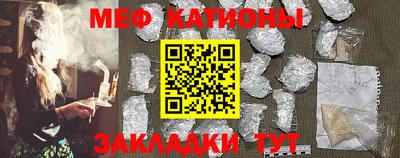 бутират Ярцево