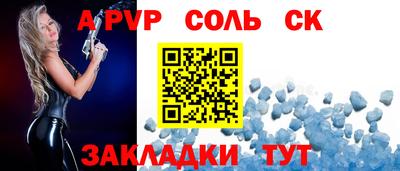 марихуана Янаул