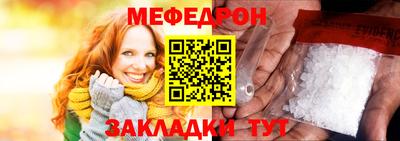 кристаллы Ярославль