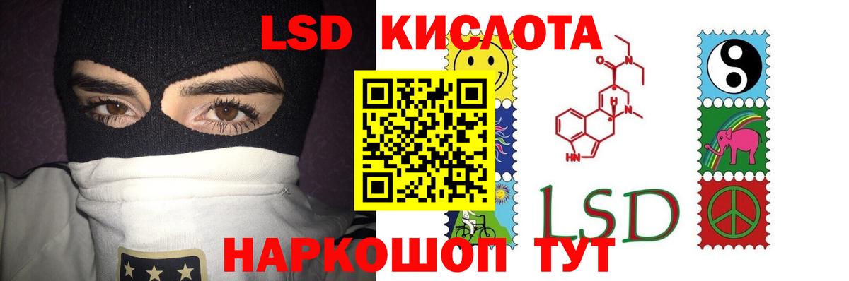Лсд 25 экстази кислота Брянск