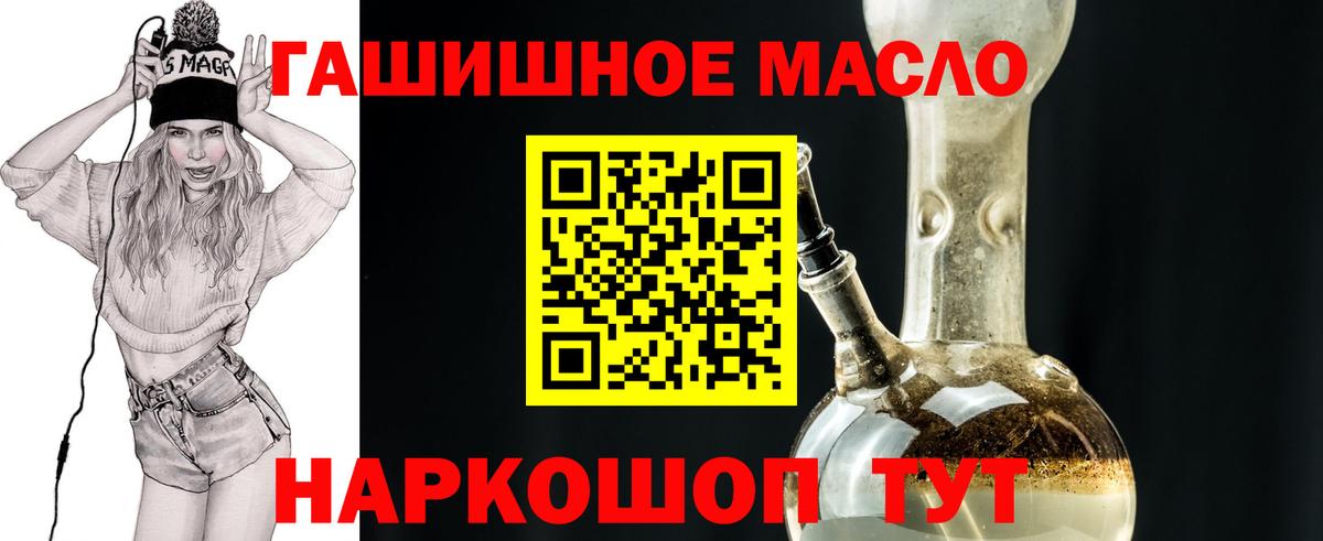 mega вход  Вход с VPN  Брянск  ТГК жижа 