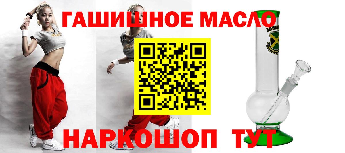 ТГК концентрат Брянск